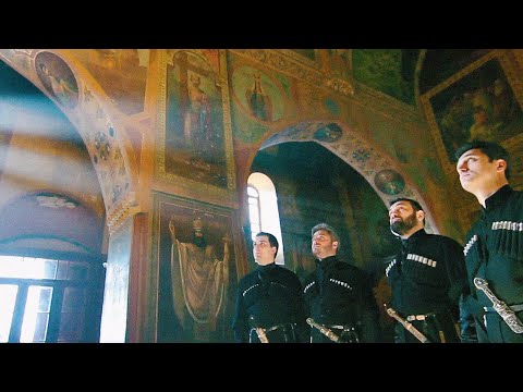 წმიდაო ღმერთო/ O, Holy God/ Святый Боже