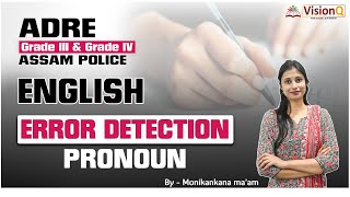 PRONOUN ERROR DETECTION | English | Most Important MCQ's | Assam Police  | #visionq