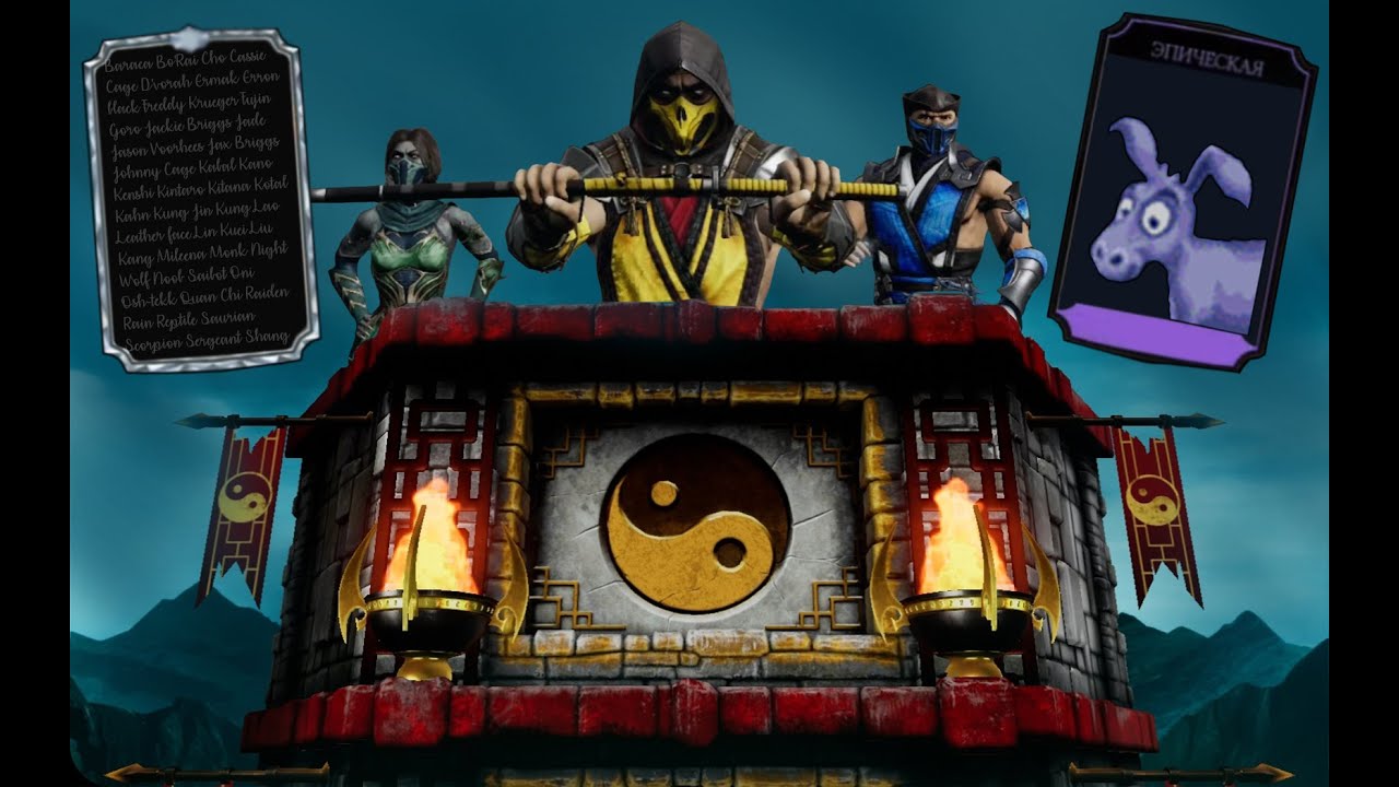 Боссы классической башни 200 (Фатально) / Classic Tower Bosses 200 (Fatal)