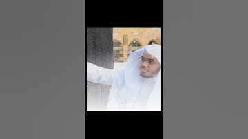 سورة يُونُسَ الآية ٦٢-٦٤ الشيخ ياسر الدوسري