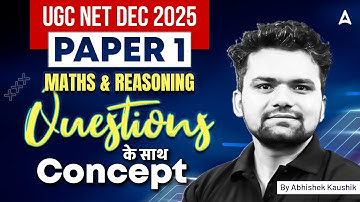 UGC NET Paper 1 Maths And Reasoning | UGC NET Maths And Reasoning Questions & Concpt By Abhishek Sir