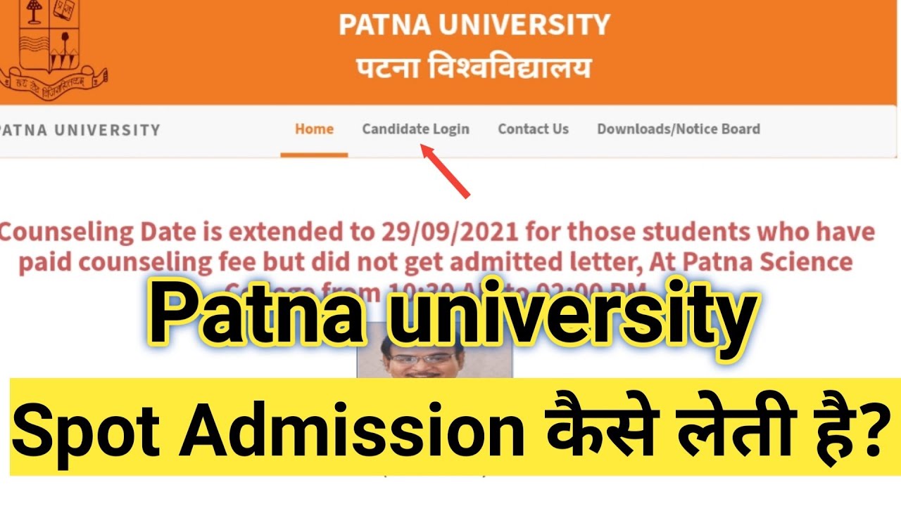 Patna university spot admission kaise legi?|Pu admission 2021|4th cutoff update|Counselling|Subsidia