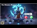 New Mahadev Ringtone 2025 Bholenath Ringtone Mahadev Ringtone Mahakal Ringtone Shiv Ringtone New Mahadev Ringtone 2025 Bholenath Ringtone Mahadev Ringtone Mahakal Ringtone Shiv Ringtone