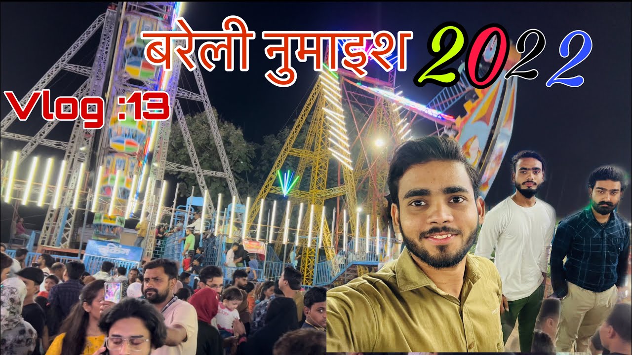 Bareilly Exhibition 2022 😎 बरेली नुमाइश 2022 |