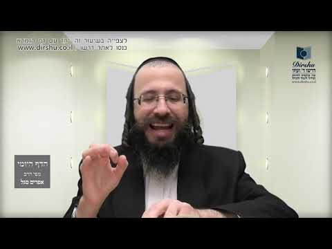 הדף היומי באידיש מסכת פסחים דף מב