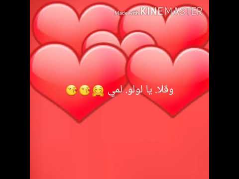 اغاني رح افرشلا الارض ورود