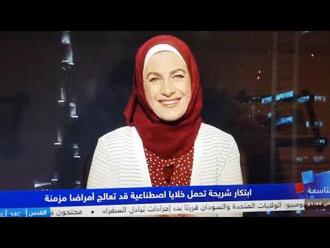 فيديو: هل الأمراض التنكسية قاتلة؟