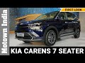 Kia Carens 7 Seater | First Look | Motown India