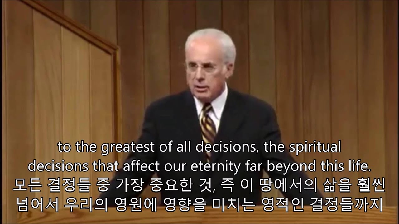 존 맥아더 - 천국으로 가는 유일한 길(The Only Road to Heaven) [마태복음 7:13-14]