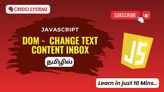 JavaScript Tutorial for Beginners | DOM – Change Text Content in Input Box #careergrowth #tutorial