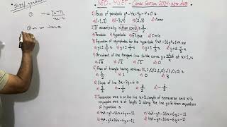NED-MUET-Conic Section 2024