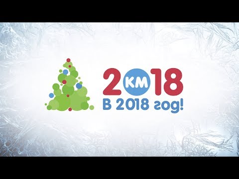 Железноводск на новый год 2018 Железноводск на новый год 2018