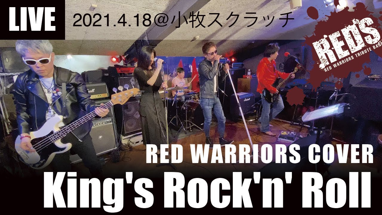 King's Rock'n' Roll /20210418@小牧スクラッチ【RED WARRIORS
