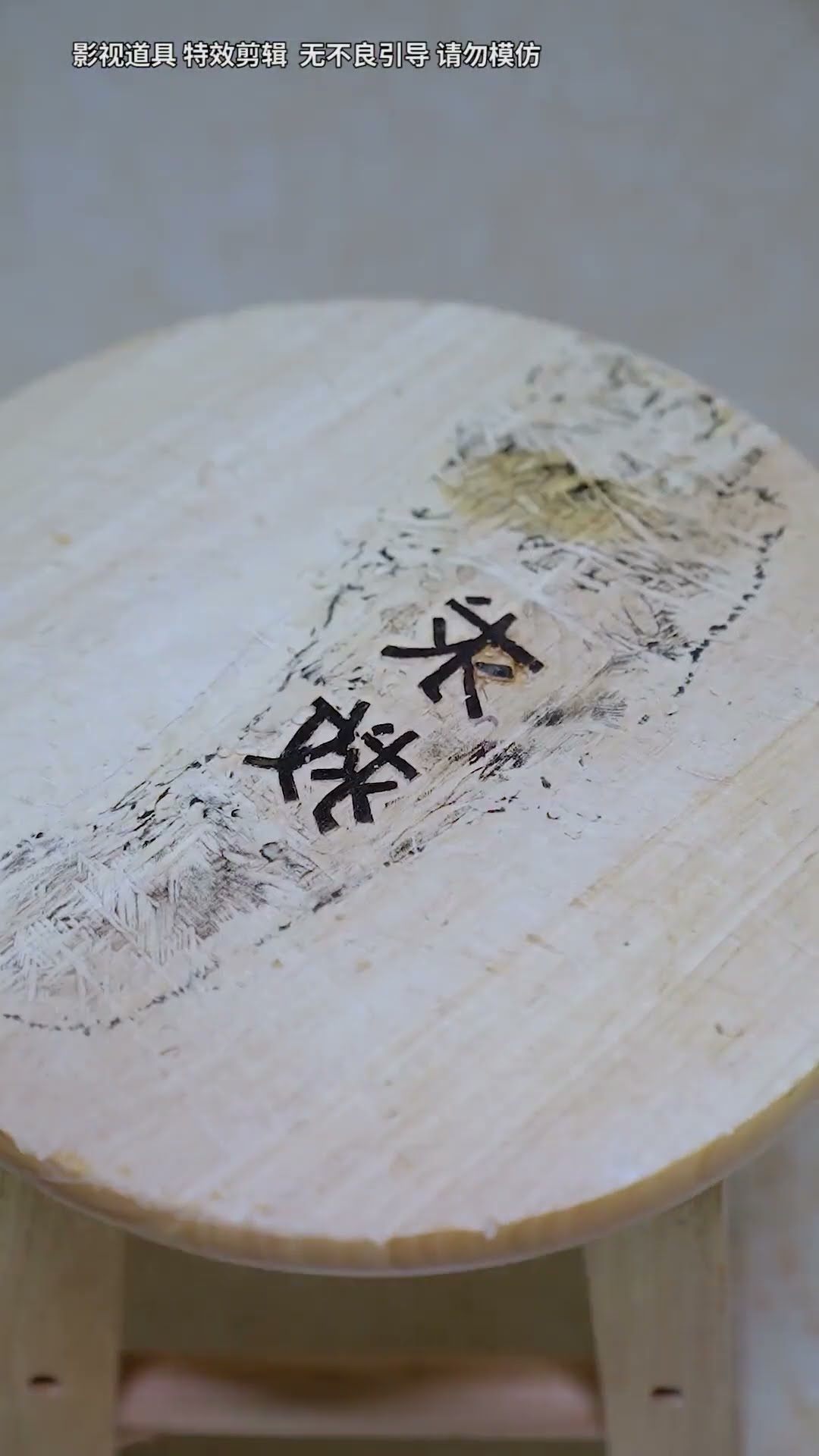 Crazy Ghost Brother Carved Words On A Wooden Stool Asking For Help From Fat Girl! #Shorts