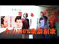 【名曲演歌】 お島千太郎・つれ舞い道中  鏡五郎&真木柚布子曲    白井久江・檜屋の千太郎
