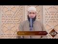 سعدون حمادي خطبة الجمعة بعنوان في وداع رمضان  mp3