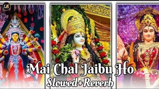Mai chal jaibu ho (slowed reverb) Pawan singh new navratri vidai song माई चल जाईबु हो lofi mix