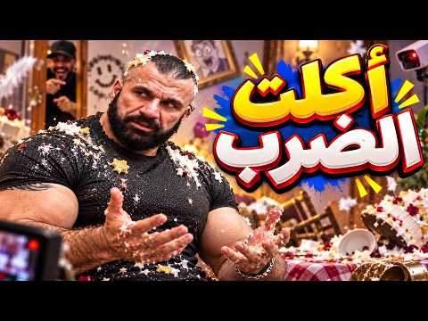 اقوى مقاطع ضروب وهروب - وعدوها تصير نجمة… وطلعت ضحية مقلب !