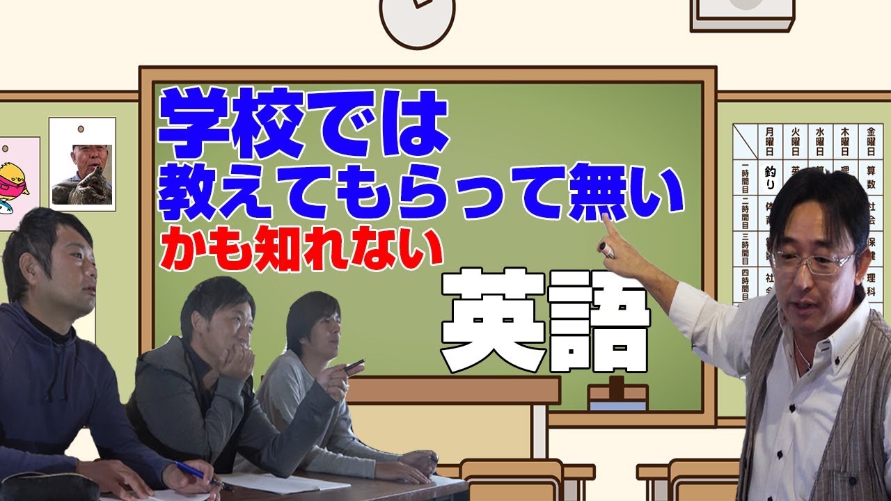 釣りいろはのとくさんが結婚 嫁は誰 プロフィールも紹介 Youlive