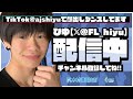 今日は雪が降ったよ 7000人目指す fortnite/フォートナイト] #shorts