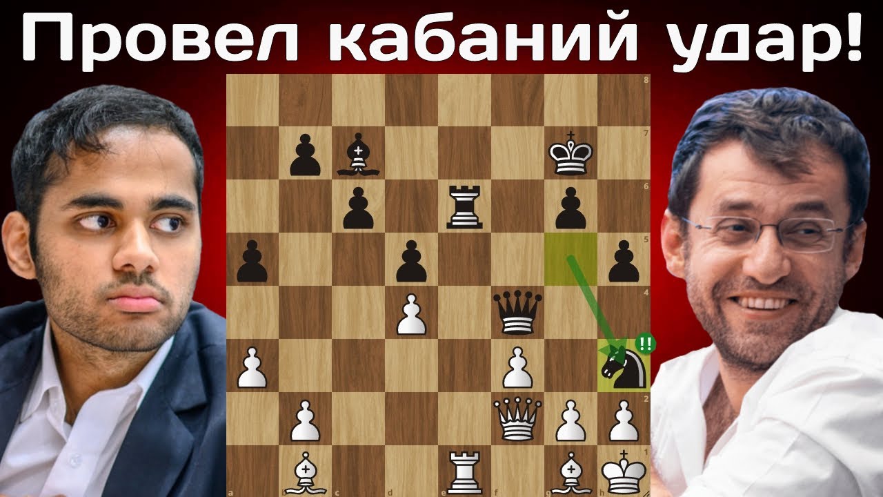 БЛЕСТЯЩАЯ комбинация! Левон Аронян  - Арджун Эригайси 🏆 1/8 Кубка мира 2025. Шахматы