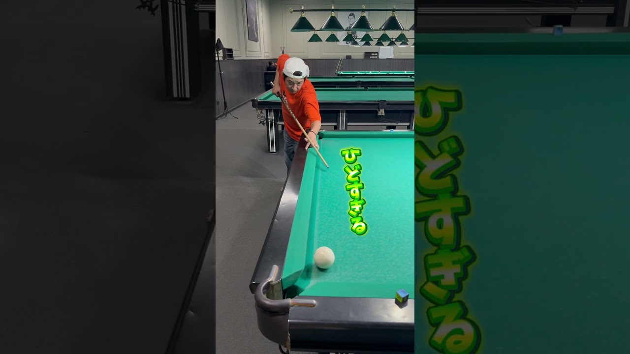 恐るべしロシアンビリヤード! #billiards #pool #ビリヤード #キルギス