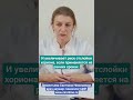 Клексан и препараты гепарина при антифосфолипидном синдроме. Дементьева С.Н. #цир #акушерство