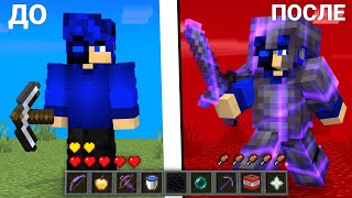 🔥Это отличный АНАРХИЯ сервер на телефоне! 🔍Обзор на SanCraft (Minecraf PE/Bedrock)
