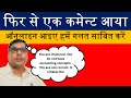 Understand Input GST Output GST | Input GST Output GST को बारीकी से समझें |  Tally Prime