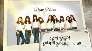 Dear Mom - SNSD [Instrumental with Lyrics]