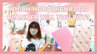 Hobonichi 2022 Lineup Reveal Event a.k.a. close-ups of our future planners!!