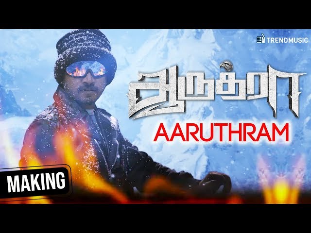 Aaruthra Tamil Movie | Aaruthram Making Video | Pa Vijay | Meghali | Vidyasagar | TrendMusic class=