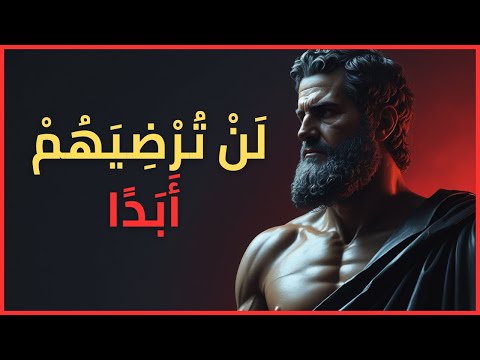 رأي الناس فيك لا يحدد قيمتك كيف تتحرر من سجن التقييمات