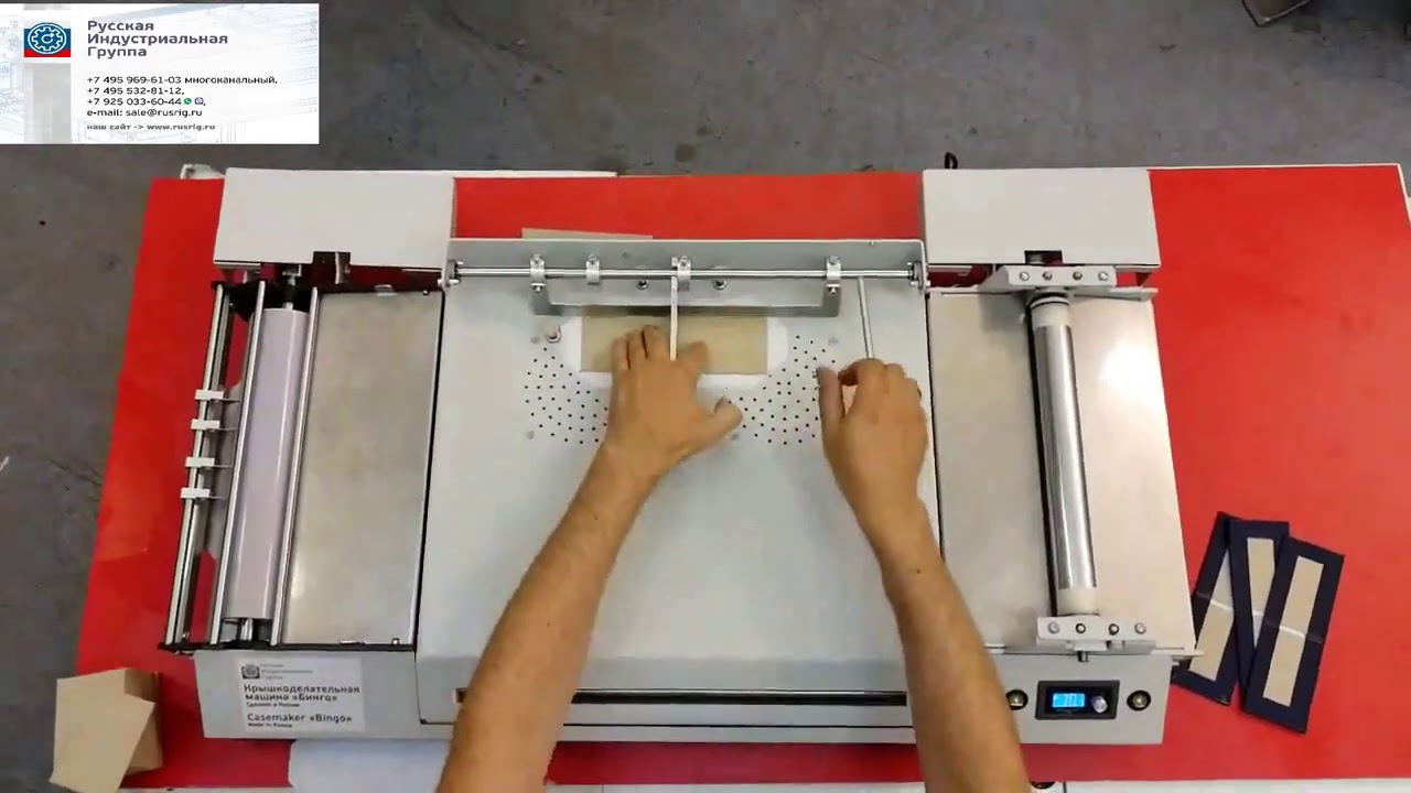 Крышкоделательная машина Бинго Casemaker Bingo
