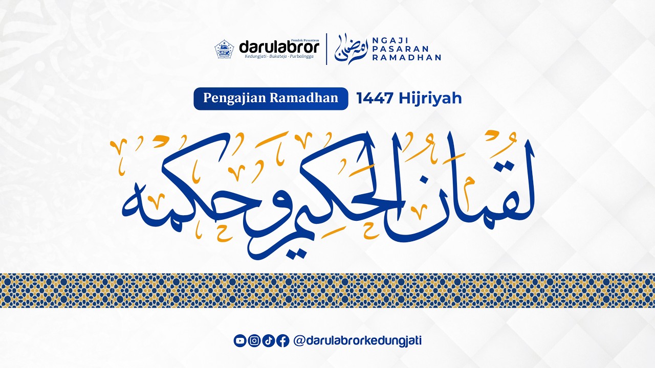 🔴[ LIVE ] PENGAJIAN PASARAN RAMADHAN || KITAB LUQMANUL HAKIM ||  EDISI RAMADHAN 1447 H. (Vol. 2)