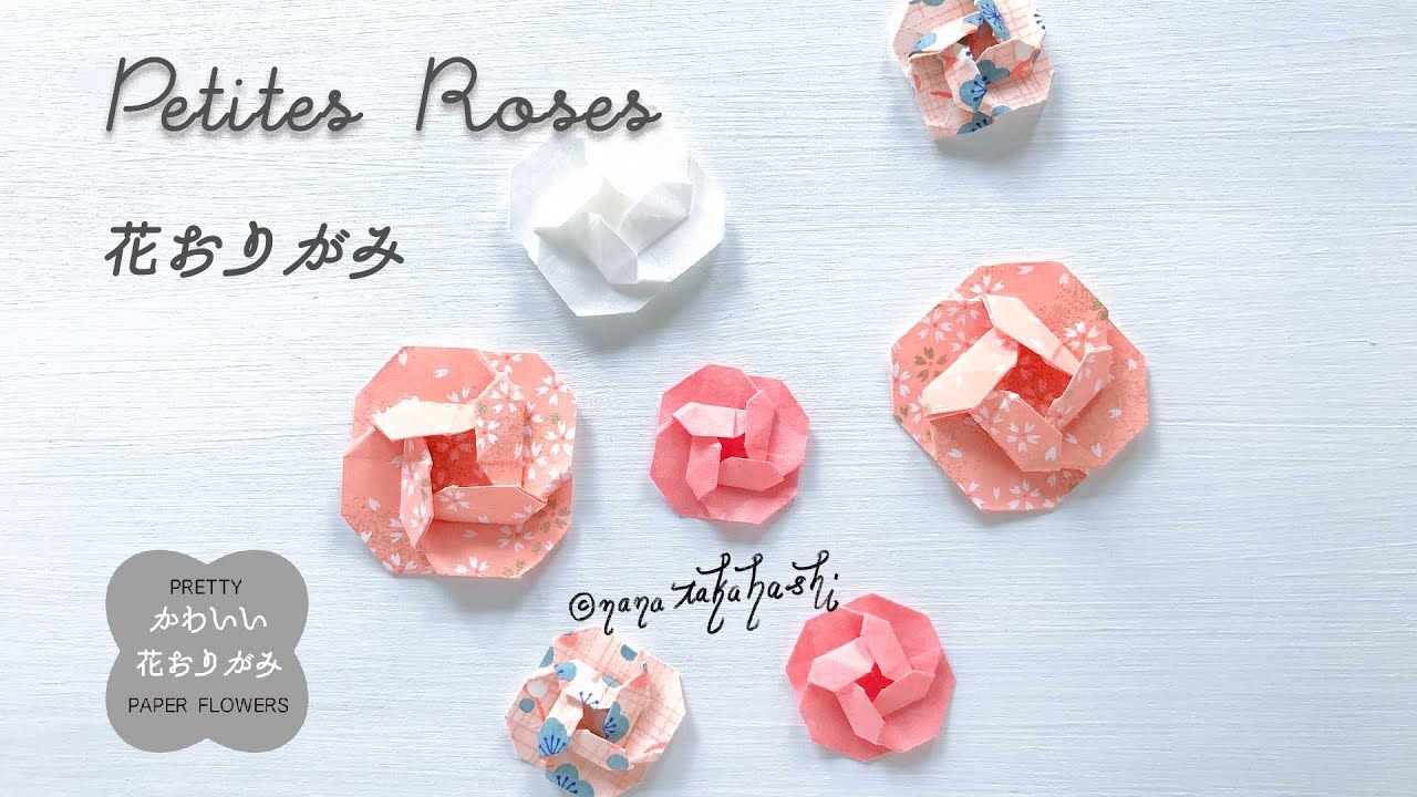 かわいい「花おりがみ」petites roses　ちいさなバラ