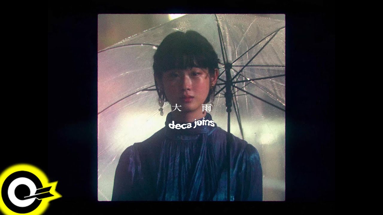 {artistName}의 {trackName} 뮤직 비디오 보기