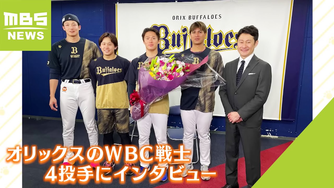 数時間限定で値下げ中！ 早い者勝ち‼️ 山本由伸　WBCユニフォーム 受注生産品！山本由伸投手の2021年交流戦MVP受賞記念