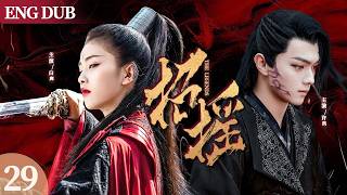 【ENG DUB】招摇 29 | 女魔头救下落魄少年，却不知他会为她疯魔一生，从相爱相杀到携手相守💖#白鹿 #许凯 #中国电视剧
