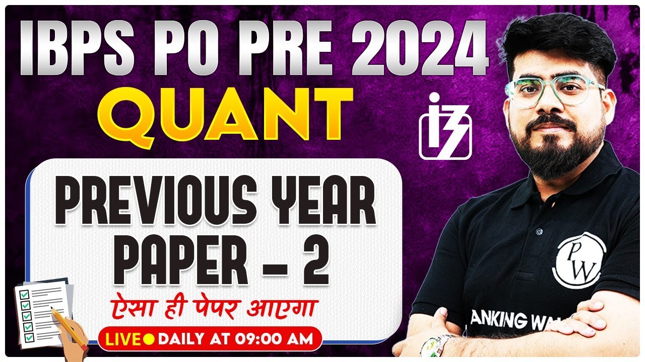 IBPS PO 2024 | IBPS PO Quant Previous Year Paper -2 | Quant by Mayank ...