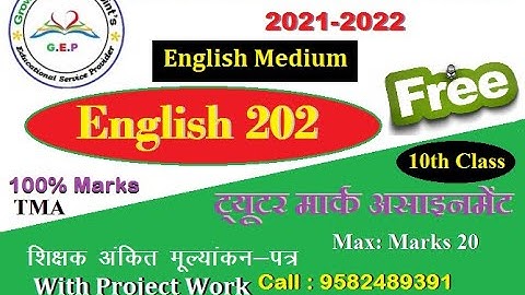 Nios class 10th English 202 (English Medium) Solved Assignment  2021-22