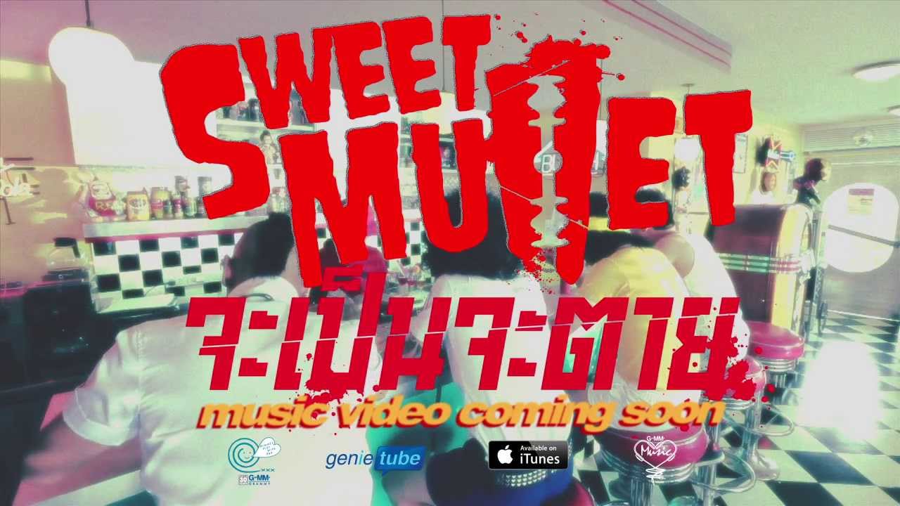 TEASER MV จะเป็นจะตาย - Sweet Mullet