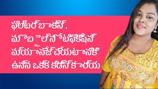 Best App to Manage Different Notifications| Filter Box screenshot 4