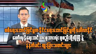 MPA 7 AM News Update | September 15, 2026 screenshot 3