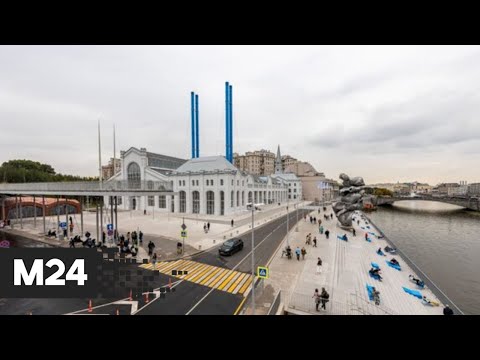 В Москве завершилась реставрация ГЭС-2 - Москва 24