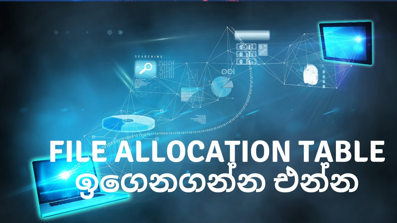 File allocation table in sinhala - YouTube