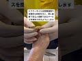 【切れなくなった爪】#shorts