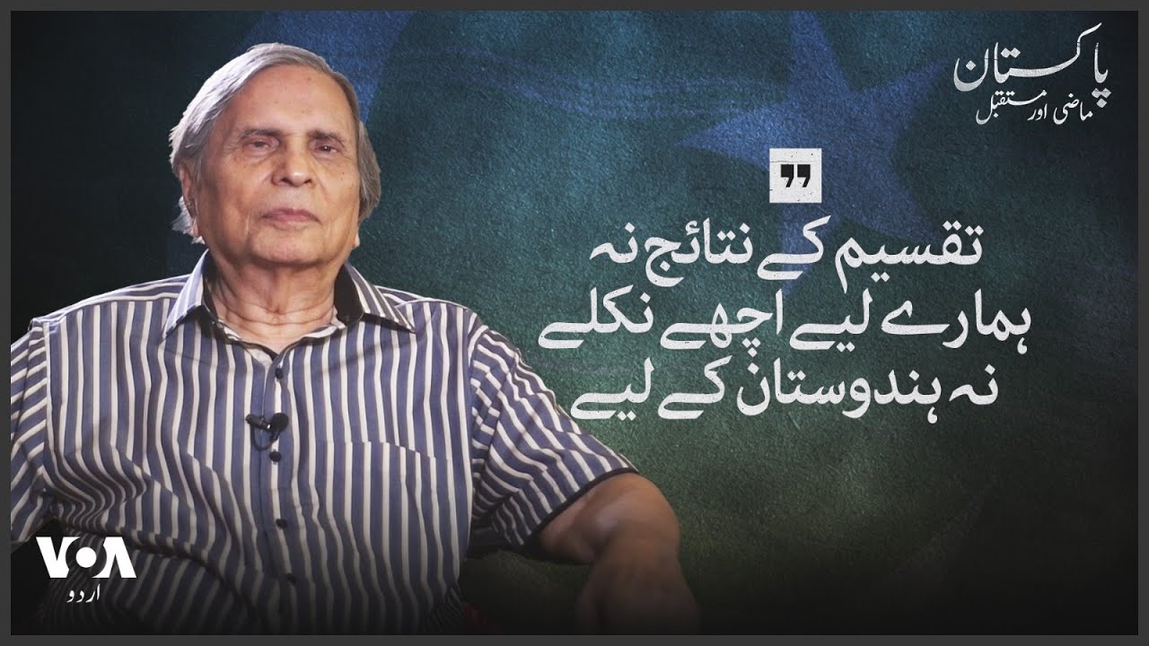 Dr. Mubarak Ali on the leadership of Muslims in India and situation