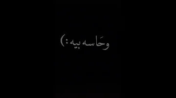 والحلم الي فعيوني مكملاه شاشه سوداء 