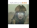 عودة حاكم العناصر الأربعة افلام أفاتار آخر مسخر هواء Shorts